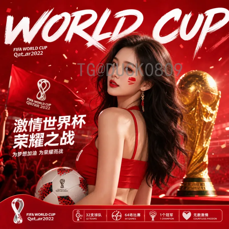 实时2026国际足联世界杯英格兰队分析：阵容、战术与前景展望